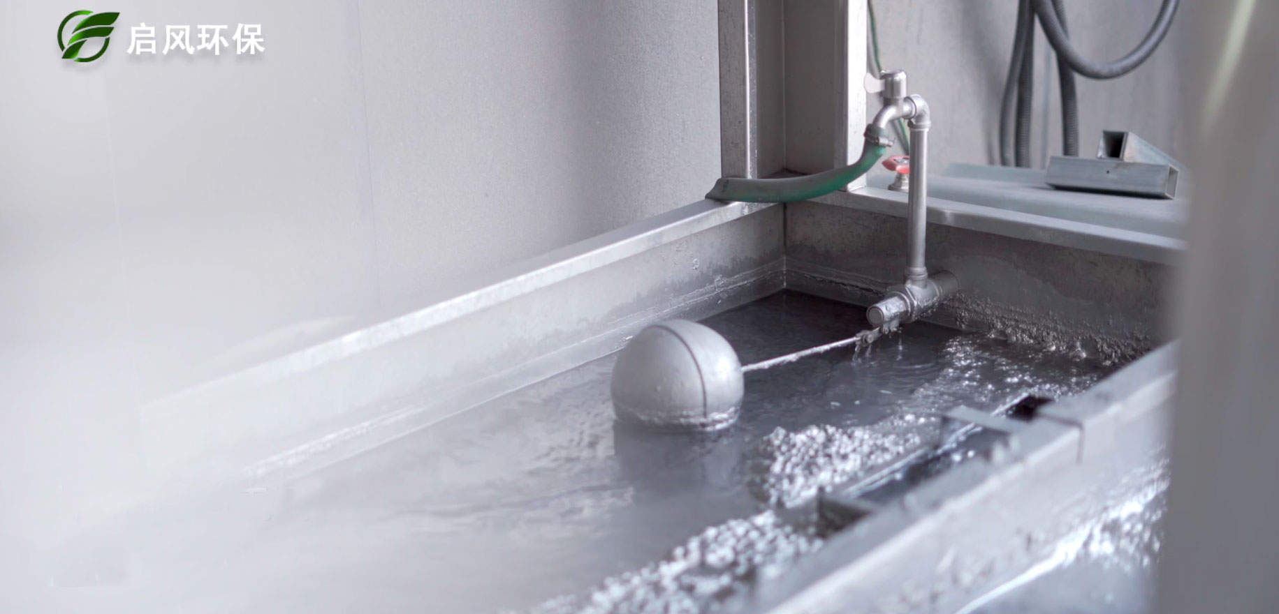 啟風(fēng)水旋塔開放式水槽